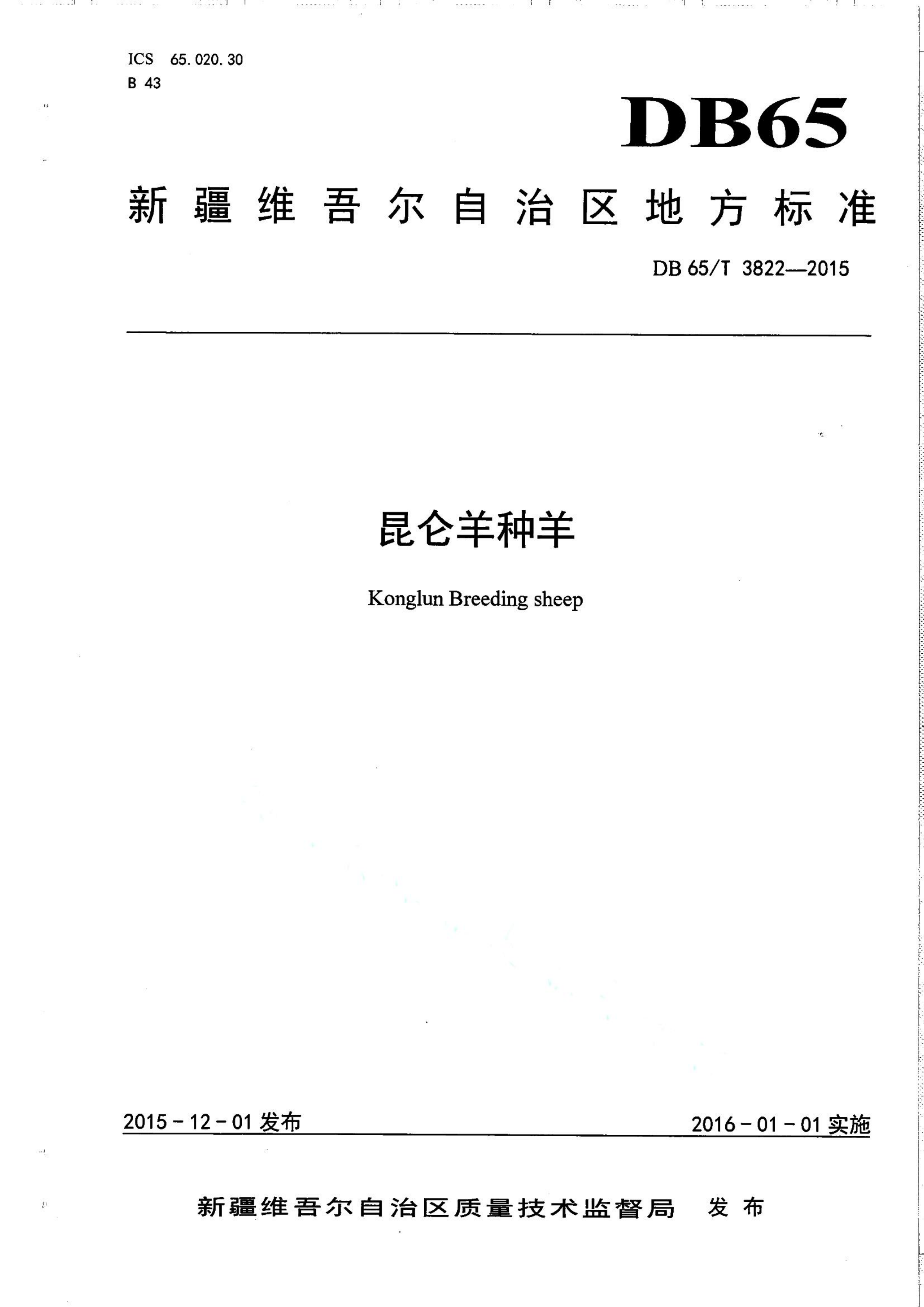 资源详情图